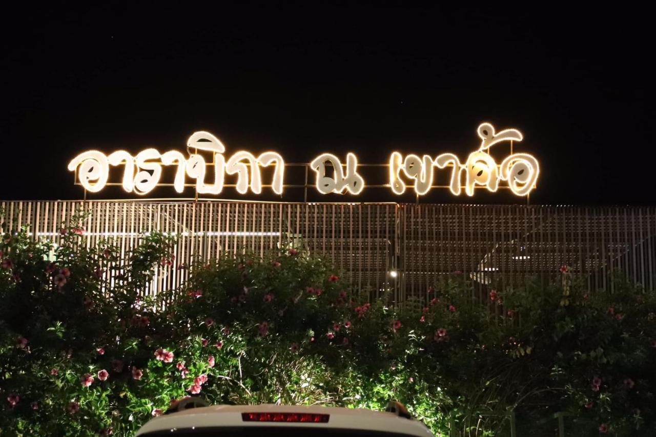 Hotel Arabica Khaokho Khao Kho Esterno foto